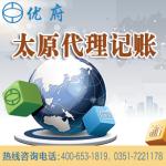 太原分类信息网_纳税担保的形式是什么呢？