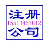 太原商务服务网_申报办理注销税务登记时所需材料