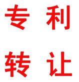 西安商务服务网_专利申报申请原因