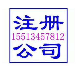 西安企业服务网_申请认证组织提供的资料