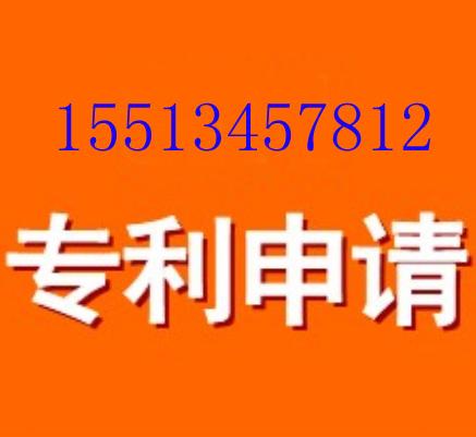 西安知识产权网_专利申报的管理办法